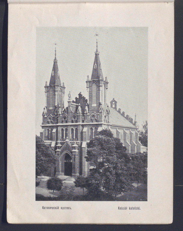 Ciechocinek na starej fotografii